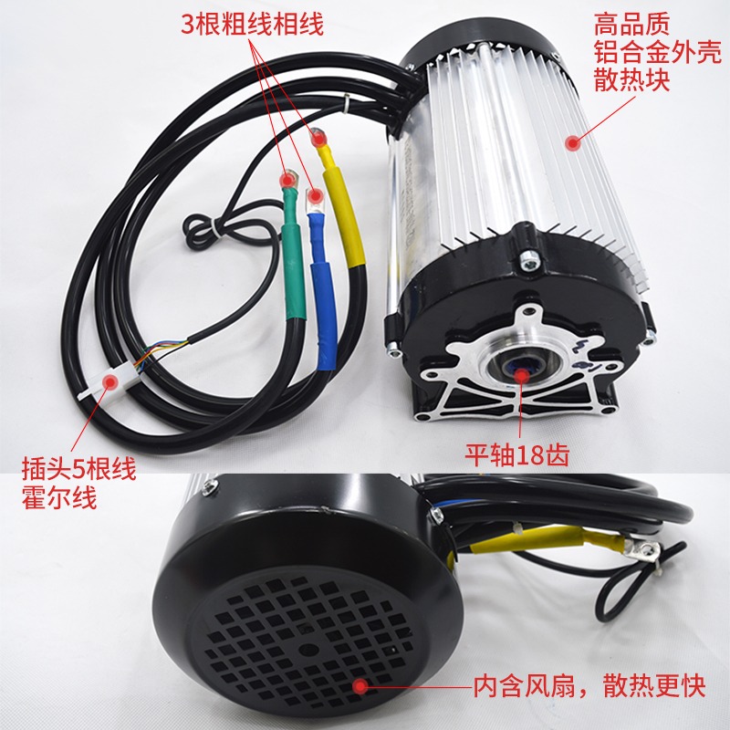 5000W High-Power 18 Tooth Inte - Fardriver Nd72850 Controller ulasan dan harga